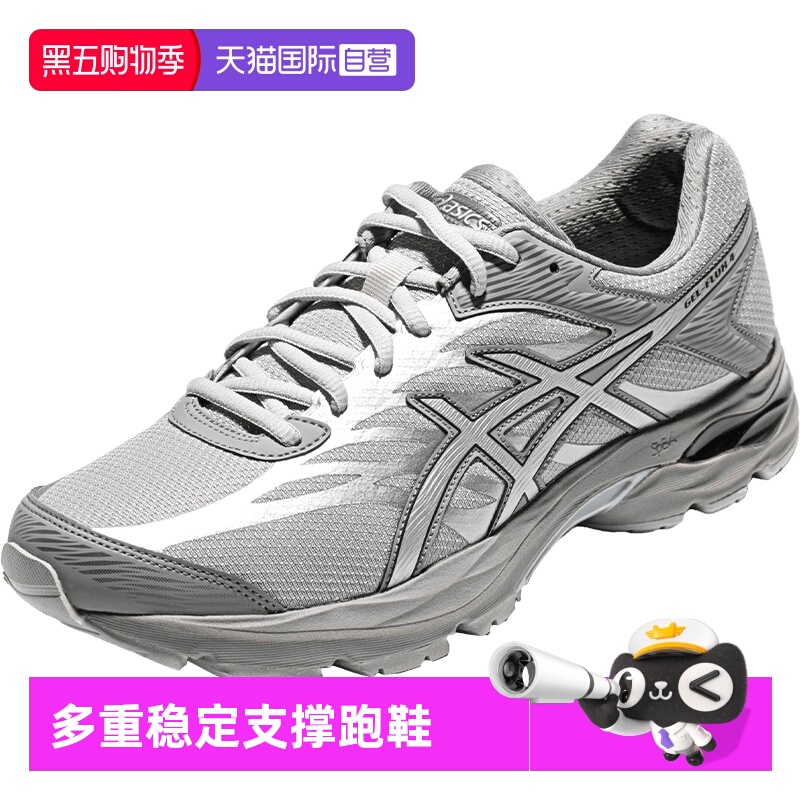 ASICS亚瑟士舒适男子跑鞋