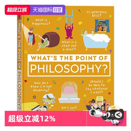 哲学的意义是什么英文原版