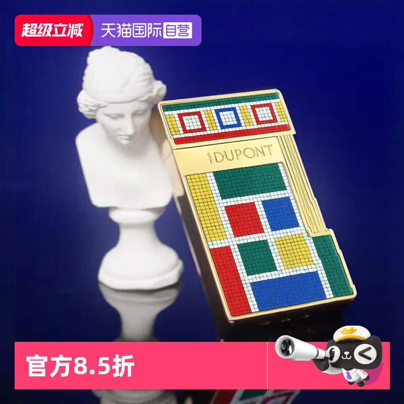 【自营】S.T.Dupont法国都彭卡莎布兰卡联名系列朗声打火机烟灰缸