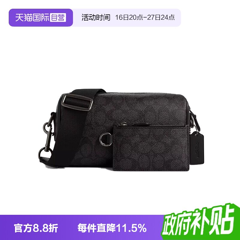 COACH/蔻驰男包子母包时尚潮流