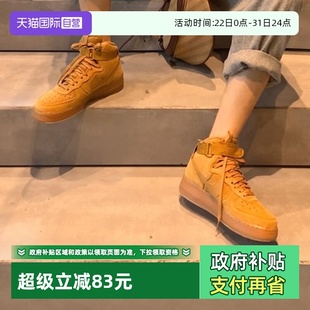 自营 空军一号休闲鞋 Nike耐克高帮板鞋 复古运动鞋 潮CK0262 女鞋