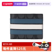 自营 COACH 蔻驰男士 PVC短款 钱包海军蓝拼色巧克力