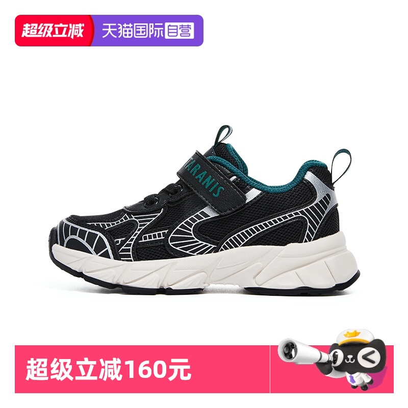 泰兰尼斯秋季透气跑步鞋