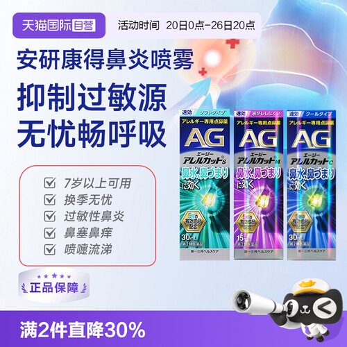 海外直邮商品为不影响发货请及时上传身份证