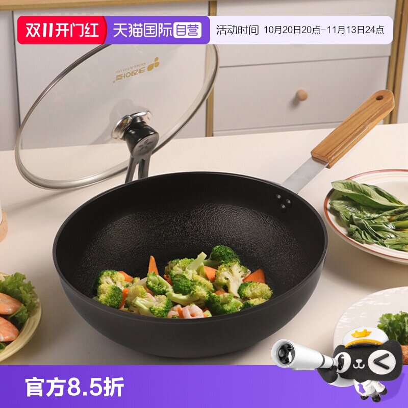 【自营】韩国kitchenart不粘锅家用炒锅日式电磁炉平底锅炒菜锅