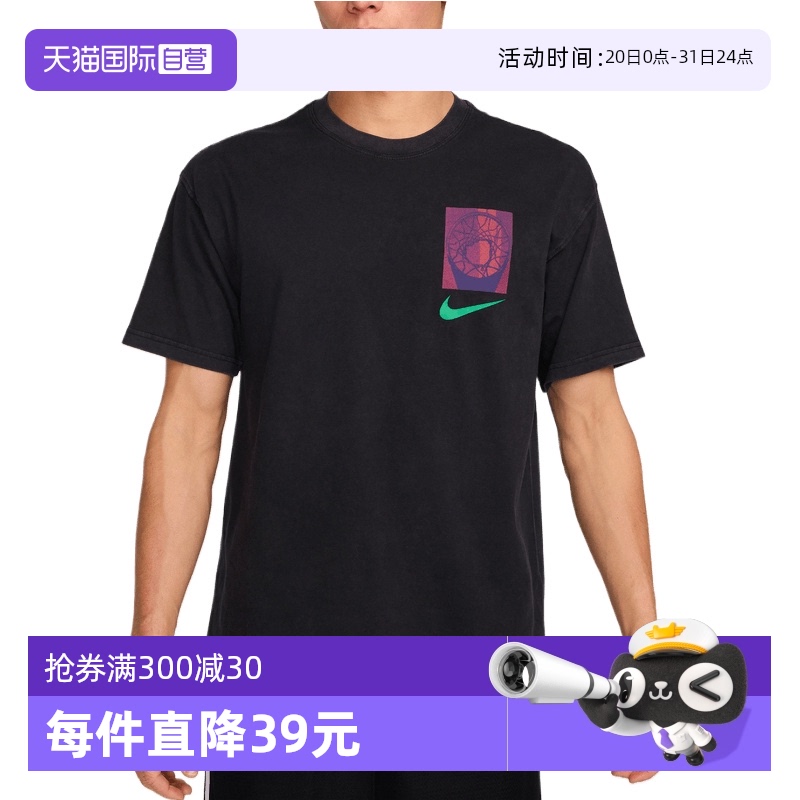 HJ3326-010+ M ӪͿAS M NK TEE M90 OC 1˶THJ3326-010429.4Ԫ2(214.7Ԫ/88VIP 95)