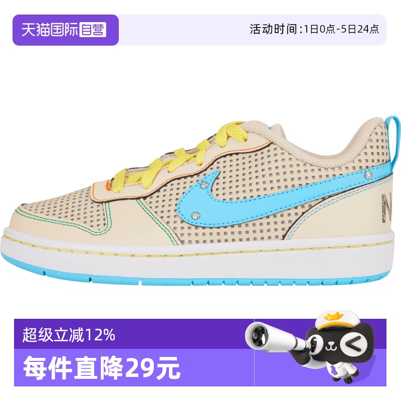 【自营】耐克男大童COURT BOROUGH LOW运动休闲鞋IB7726-126