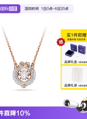 【自营】Swarovski/施华洛世奇Dragon & Phoenix项链龙爪女吊坠