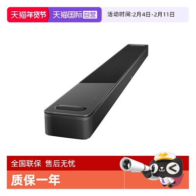 Bose家庭扬声器Ultra950音箱