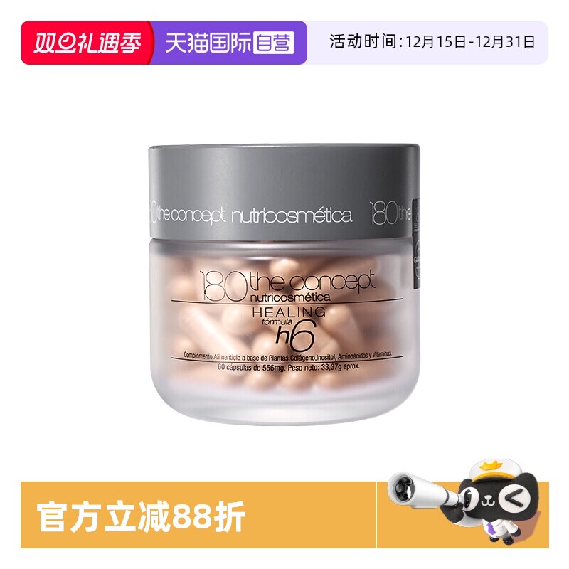 全能k衰 皮肉紧贴骨 生物纤维提拉