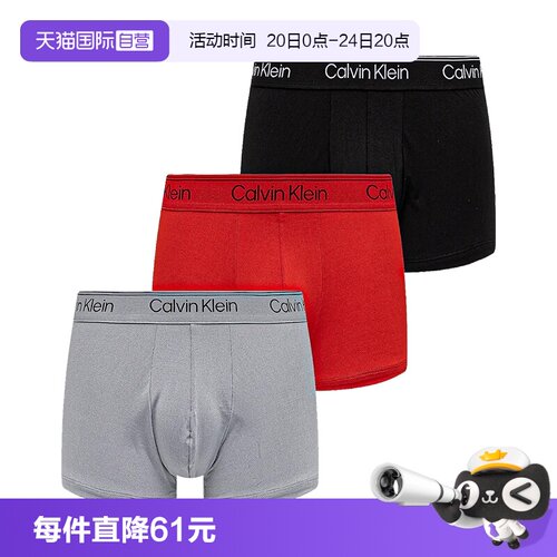 CK男士平角内裤四角短裤三条装