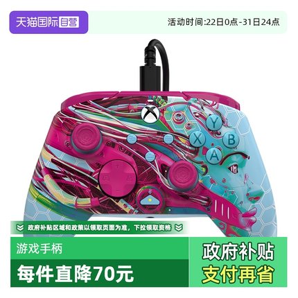 【自营】微软Xbox手柄PDP新款有线限定版游戏手柄支持Xbox Series S/X One，PC Steam专业背键增强手柄