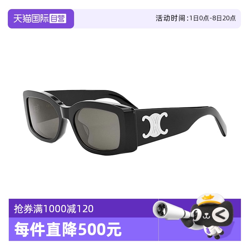 CELINE凯旋门太阳镜配手机包