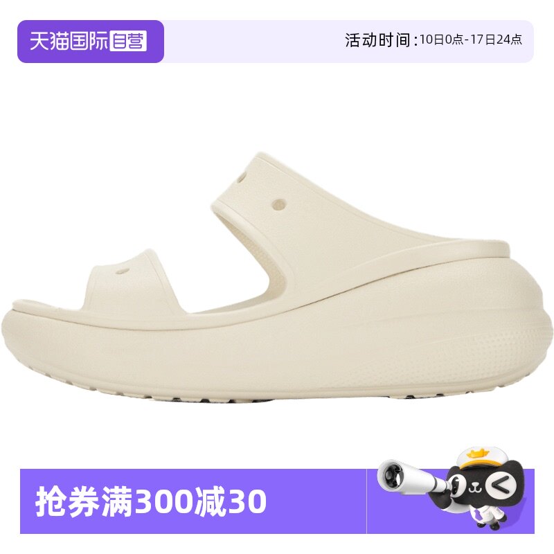 【自营】Crocs卡骆驰拖鞋女鞋经典泡芙休闲凉鞋轻便厚底鞋207670