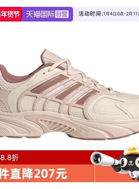 【自营】adidas阿迪达斯女子清风鞋CLIMACOOL缓震运动鞋 JS3662