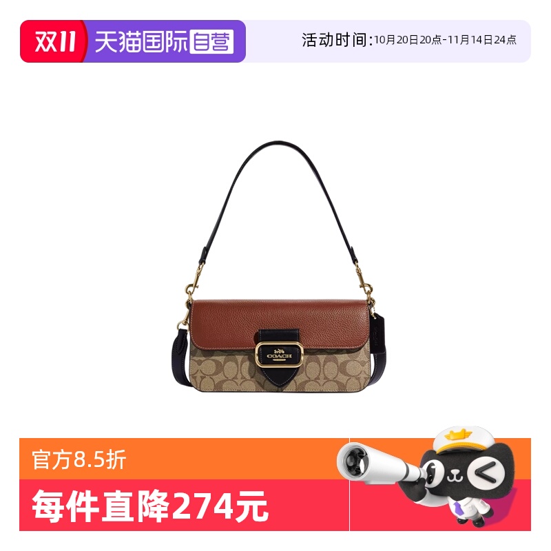 自营手提包COACH/蔻驰