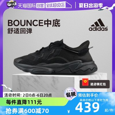 Adidas/阿迪达斯运动鞋EE6999