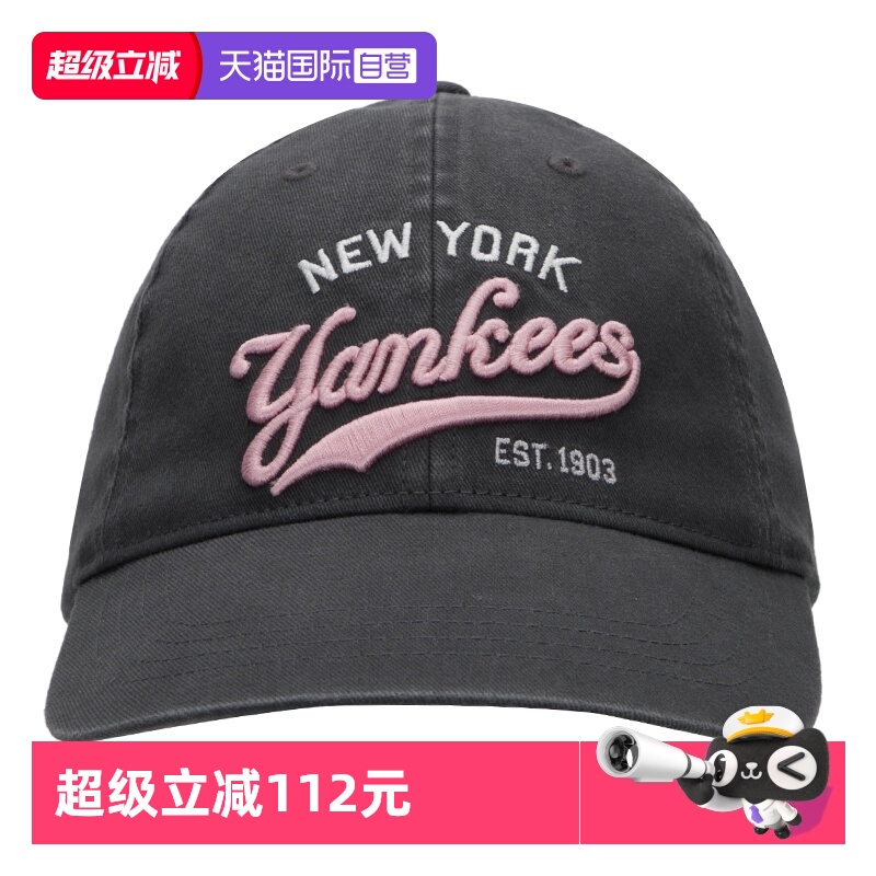 【自营】MLB休闲帽灰色儿童棒球帽遮阳帽户外出行鸭舌帽7ACPVT15N