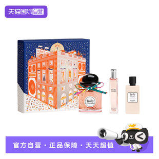 【自营】Hermes/爱马仕丝意丝巾浓香水套装 花香调丝带身体乳