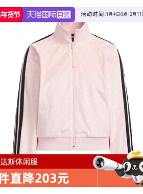 【自营】adidas阿迪达斯女三条纹运动训练休闲立领夹克外套KC0174