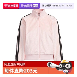 【自营】adidas阿迪达斯女三条纹运动训练休闲立领夹克外套KC0174