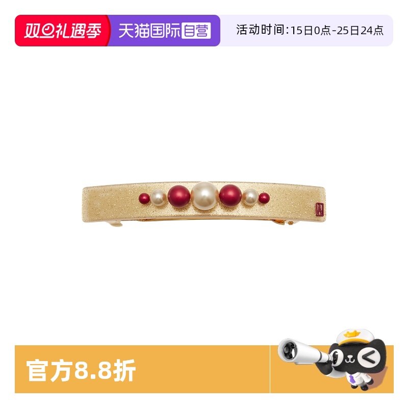 亚历山大发夹ALEXANDREDEPARIS