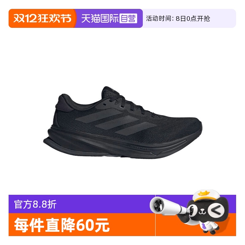 【自营】阿迪达斯男子SUPERNOVA RISE 2 M运动训练跑步鞋JS0493