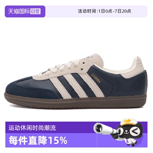 【自营】Adidas阿迪达斯休闲鞋男女童鞋透气休闲鞋轻便板鞋JI3217