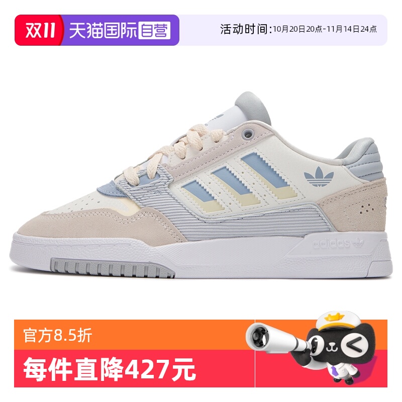 【自营】Adidas阿迪达斯男鞋女鞋DROP STEP LOW 2.0休闲鞋JP9974
