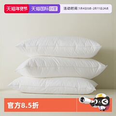 【自营】Snowman/斯诺曼羽绒枕头双层95白鹅绒枕复合枕芯护颈枕