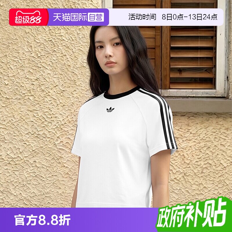 天猫国际Adidas短袖T恤图片