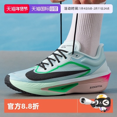 【自营】Nike耐克Zoom FLY 6跑步鞋男鞋新款竞速运动鞋耐磨训练鞋