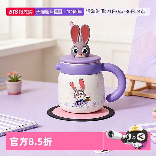 象普疯狂动物城不锈钢吸管保温杯