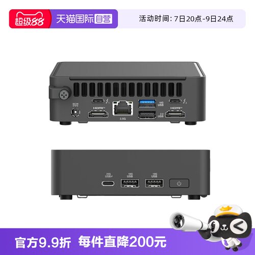 【自营】ASIS/华硕 NUC15CRK Pro 酷睿U5 迷你主机商用AI办公电脑