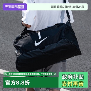 新款 Nike耐克拎包2025秋季 大容量健身包运动包挎包旅行包 自营