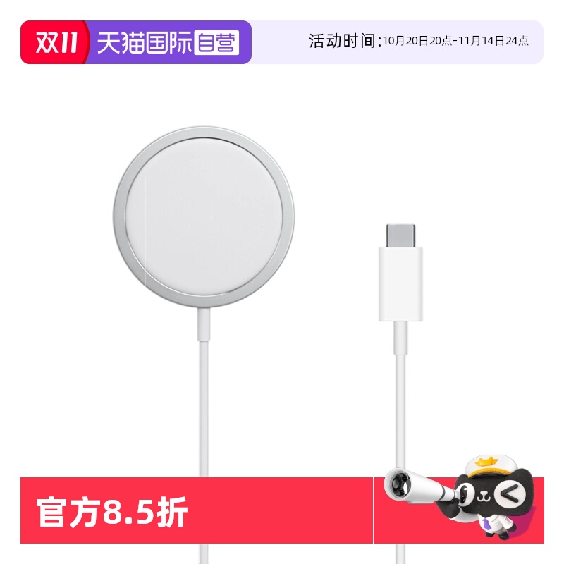 【自营】苹果/Apple MagSafe原装无线磁吸充电器一代15Wqi协议二代25W协议qi2支持iPhone16/15/14/13/12