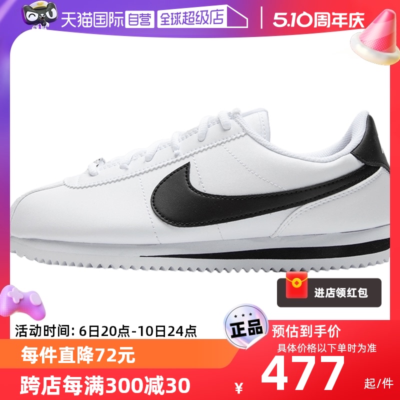 Nike耐克复古女鞋黑白运动鞋