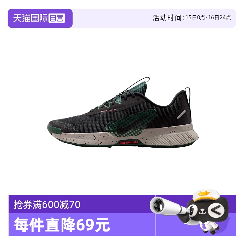 【自营】NIKE耐克男鞋休闲运动户外徒步登山越野跑步鞋FQ0904-006