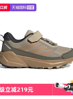 【自营】阿迪达斯TRAILMAKER 2 CF 户外魔术贴运动徒步鞋JS0498