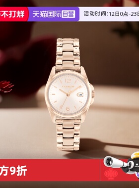 【自营】COACH/蔻驰GREYSON系列钢带石英表金色时尚