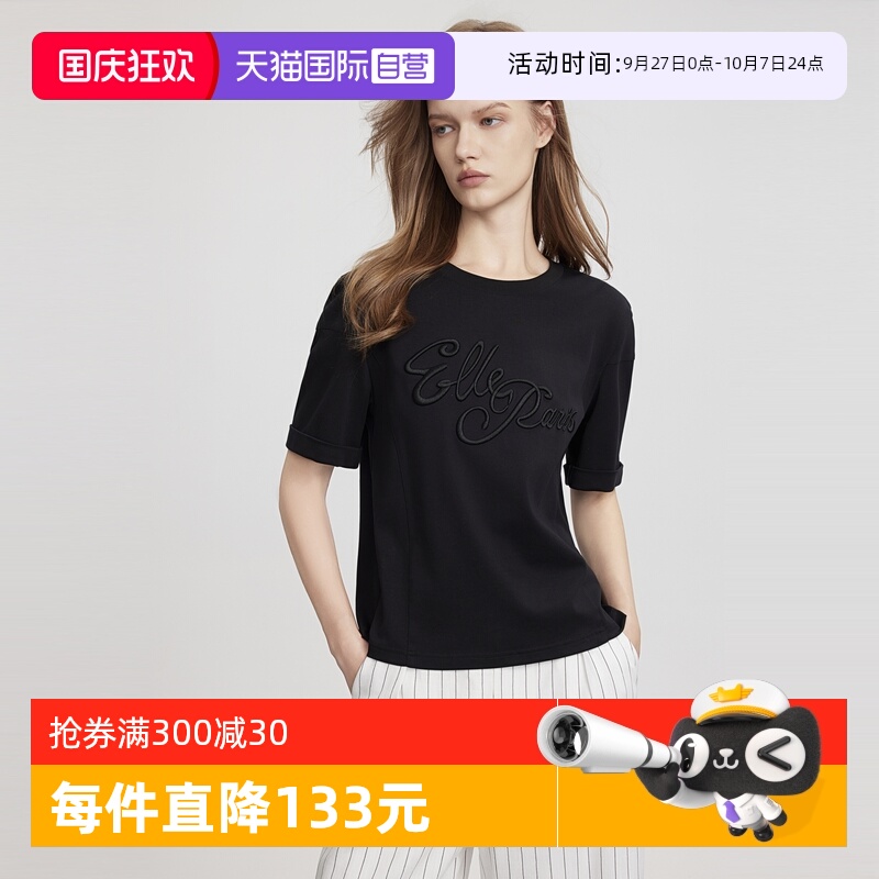 ELLE慵懒感纯棉宽松短袖