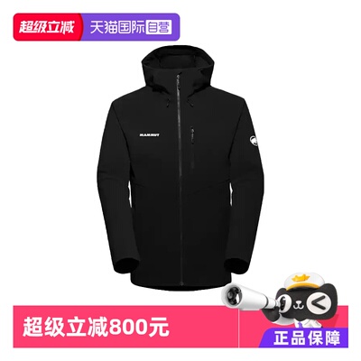 【自营】MAMMUT猛犸象 Ultimate Comfort防风防泼水软壳连帽夹克