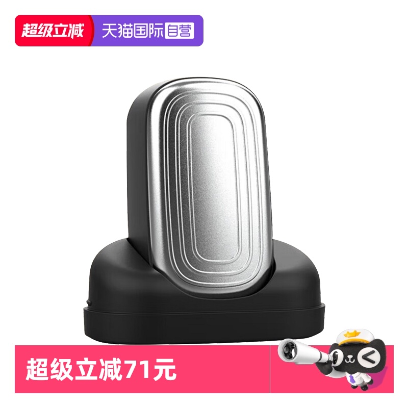 博朗剃须刀磁力动能导入头94-hy