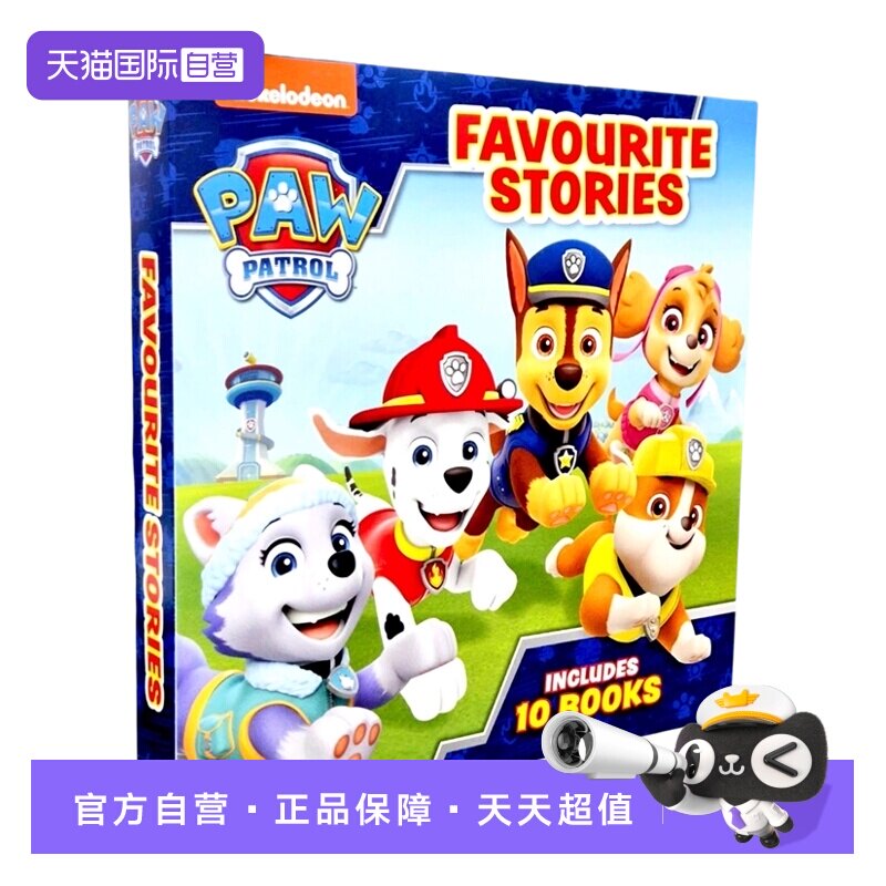 【自营】Paw Patrol Boxset 10 titles 狗狗巡逻队10册盒装 图画故事书 绘本 汪汪队立大功 英文原版进口儿童图书