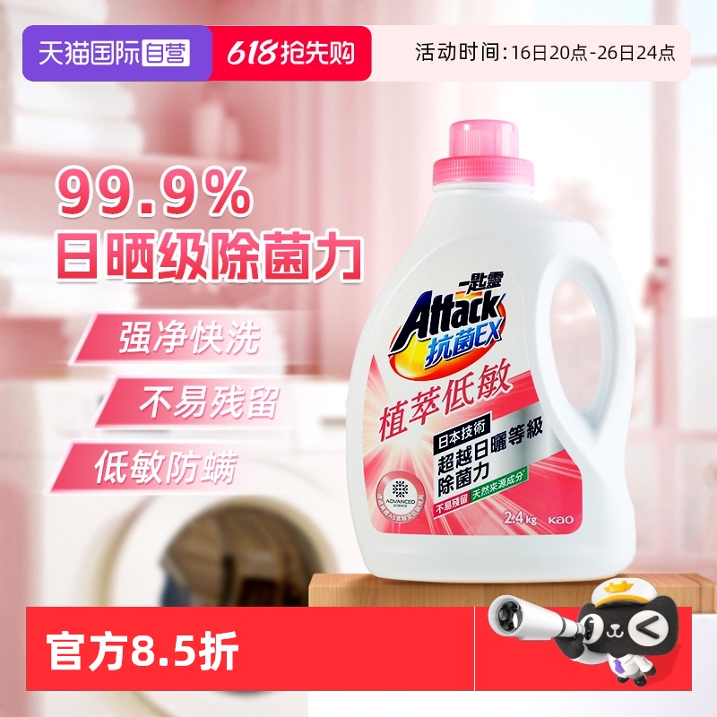 ۻ㣺ֲ͵ϴҺ2.4kg Ӫڻһֲ͵ͯϴҺϴ2.4kg44.33Ԫ(88VIP 95)