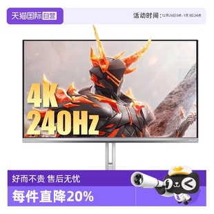 OLED屏显示器27M2N8800 EVNIA飞利浦27英寸4K240Hz电竞QD 自营