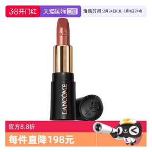 【自营】Lancome/兰蔻小蛮腰口红菁纯柔润丝缎唇膏274滋润