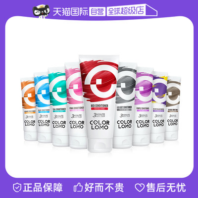 COLORLOMO固色护发素180ml