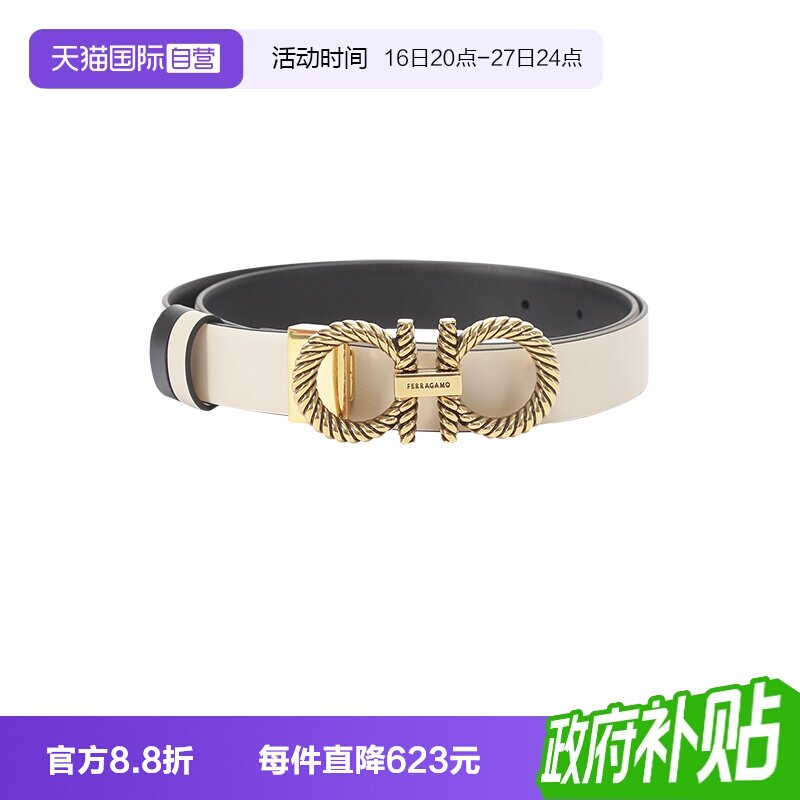【自营】Ferragamo菲拉格慕 女士可裁剪复古窄版双面腰带 230240