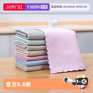 【自营】日本家之物语鱼鳞抹布毛巾擦玻璃吸水不留痕清洁布洗碗布